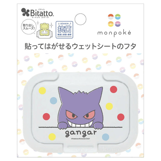 ビタット　モンポケ　ゲンガー　ドット柄　ミニ