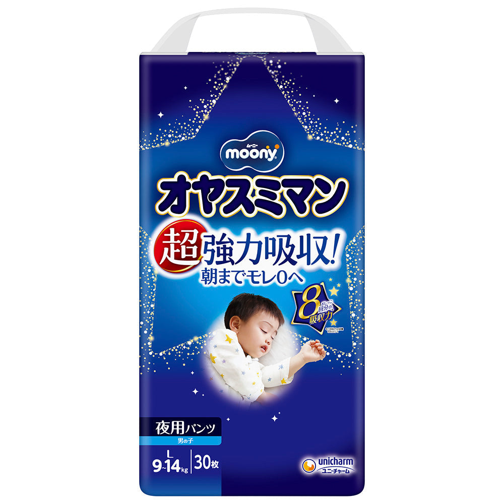 ムーニーオヤスミマン男の子L 30枚×4個セット