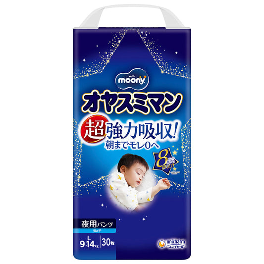 ムーニーオヤスミマン男の子L 30枚×4個セット