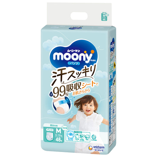 ムーニーマン汗スッキリ 男女共用 M 48枚 3個セット