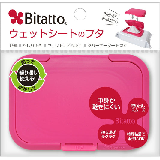 【お尻拭きのフタ・着脱式・付け替え１００回以上】ビタット　レギュラー　ストロベリー