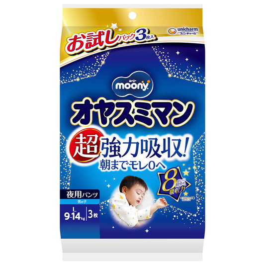 ムーニーオヤスミマン 男の子 L 3枚お試し 12個セット ポケモンデザイン