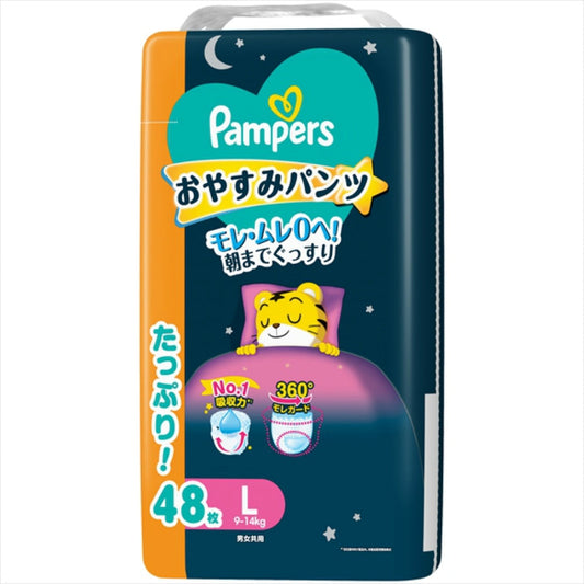 パンパース おやすみパンツ ウルトラジャンボ L (48枚入)