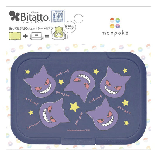 ビタット　モンポケ　ゲンガー　スター柄　レギュラー