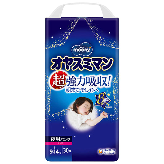 ムーニーオヤスミマン 女の子 L (30枚入)