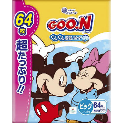 グーングンぐん吸収パンツ BIGサイズ (64枚入)