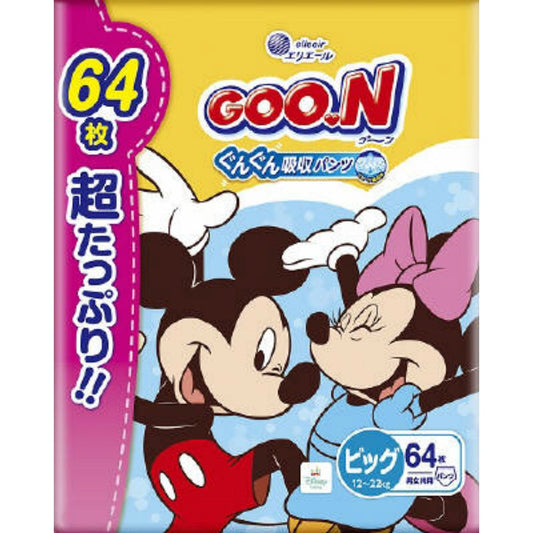 グーングンぐん吸収パンツ BIGサイズ (64枚入)