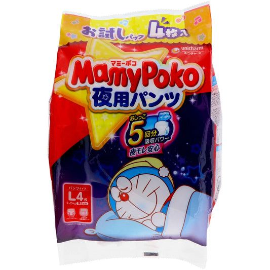 マミーポコパンツ 夜用 L 4枚お試し 12個セット