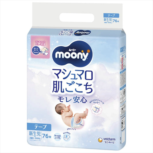 ムーニー マシュマロ肌ごこち 新生児 (76枚入×4点セット)