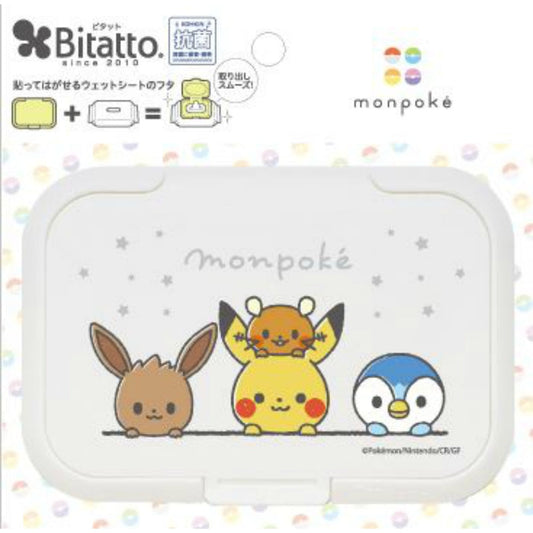 抗菌ビタットモンポケ　レギュラータイプ　ひょっこり