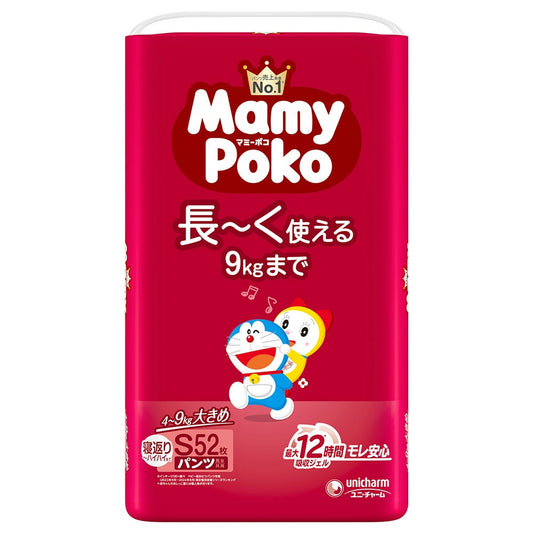 マミーポコパンツ Sサイズ ドラえもん (52枚入)