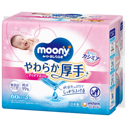 ムーニーおしりふきやわらか厚手詰替６０枚×３×8点セット