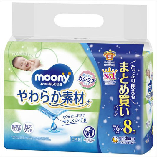 ムーニーおしりふきやわらか素材詰替７６枚×８×4個セット