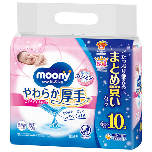 ムーニーおしりふきやわらか厚手詰替６０枚×１０×4個セット