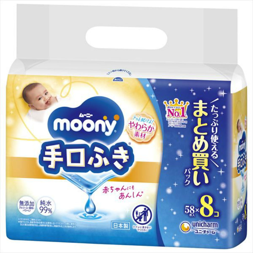 ムーニー手口ふき詰替５８枚×８×4個セット