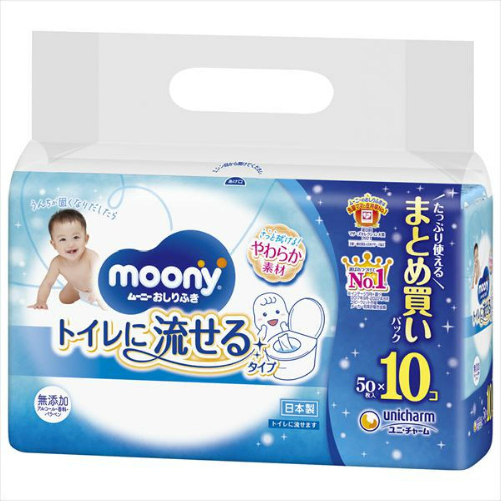 ムーニーおしりふきトイレに流せるタイプ替５０×１０×4個セット