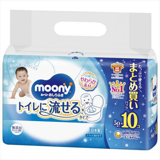 ムーニーおしりふきトイレに流せるタイプ替５０×１０×4個セット